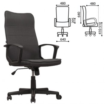 Кресло офисное BRABIX Delta EX-520 (серый) в Довольном - dovolnoe.mebel54.com | фото