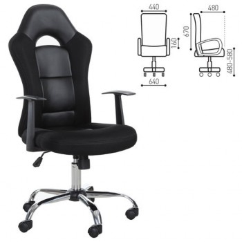 Кресло офисное BRABIX Fusion EX-560 в Довольном - dovolnoe.mebel54.com | фото