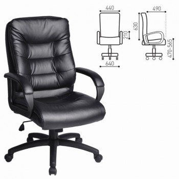 Кресло офисное BRABIX Supreme EX-503 в Довольном - dovolnoe.mebel54.com | фото